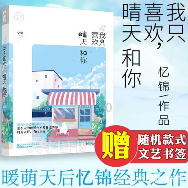 方形射手