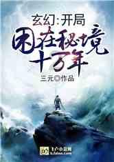 异能士兵