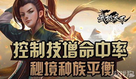 乐儿魔法速算