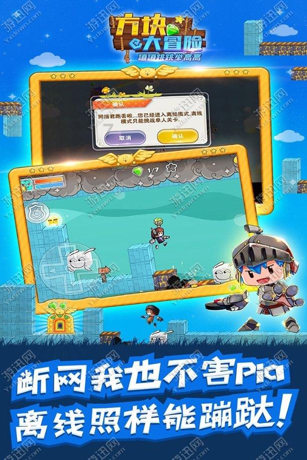 魔兽世界