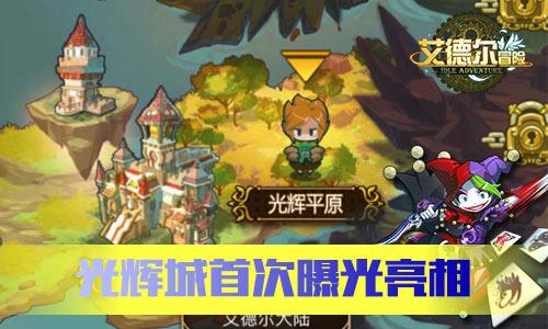 五彩果冻大相连