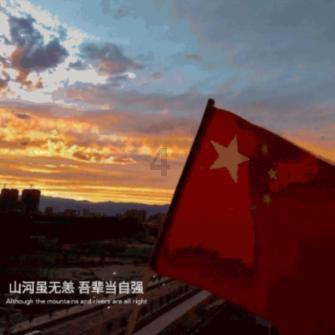 完成充值返利任务可免费约炮?一男子被骗光辛苦钱