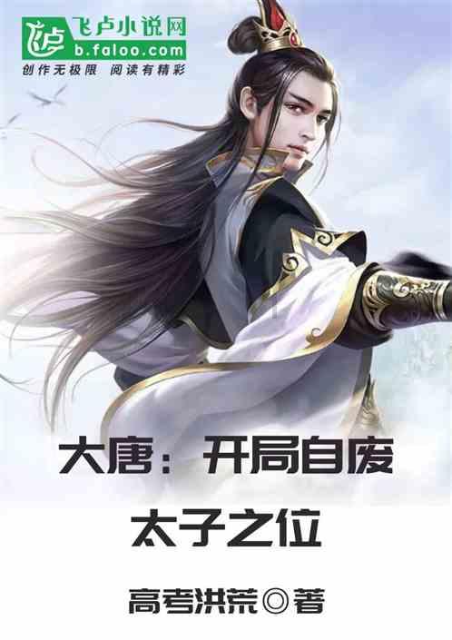 逃离整洁的庭院