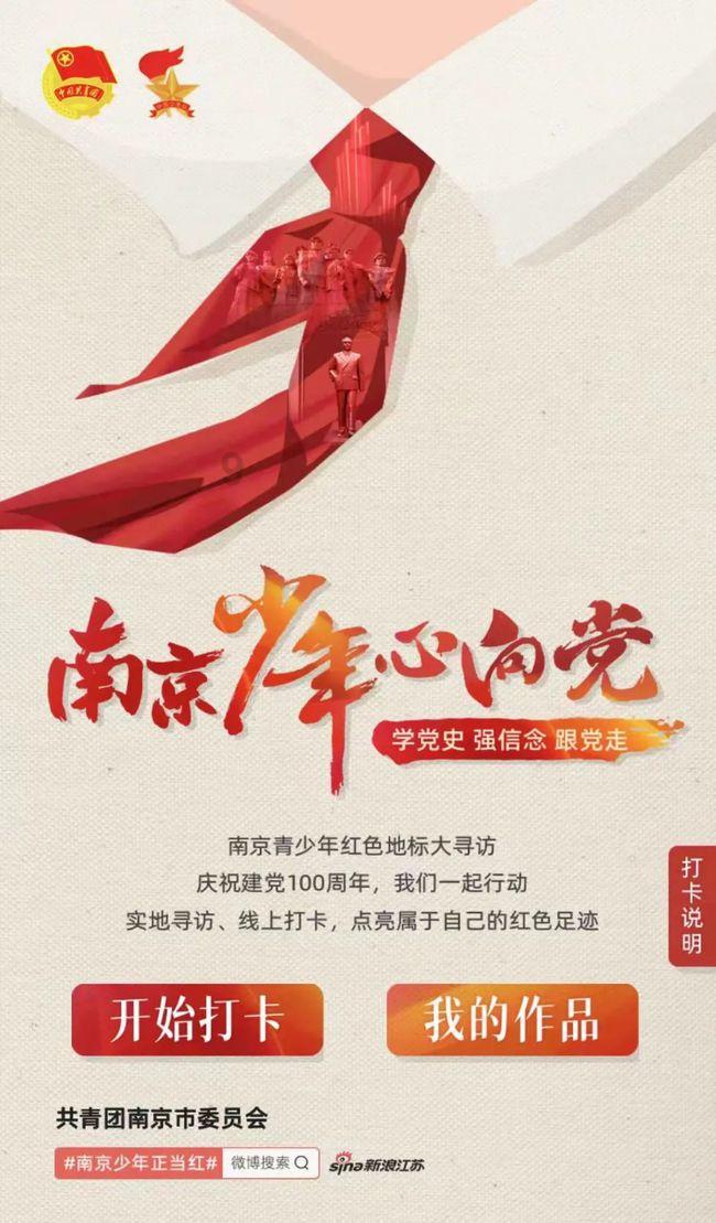 救援受困的长颈鹿