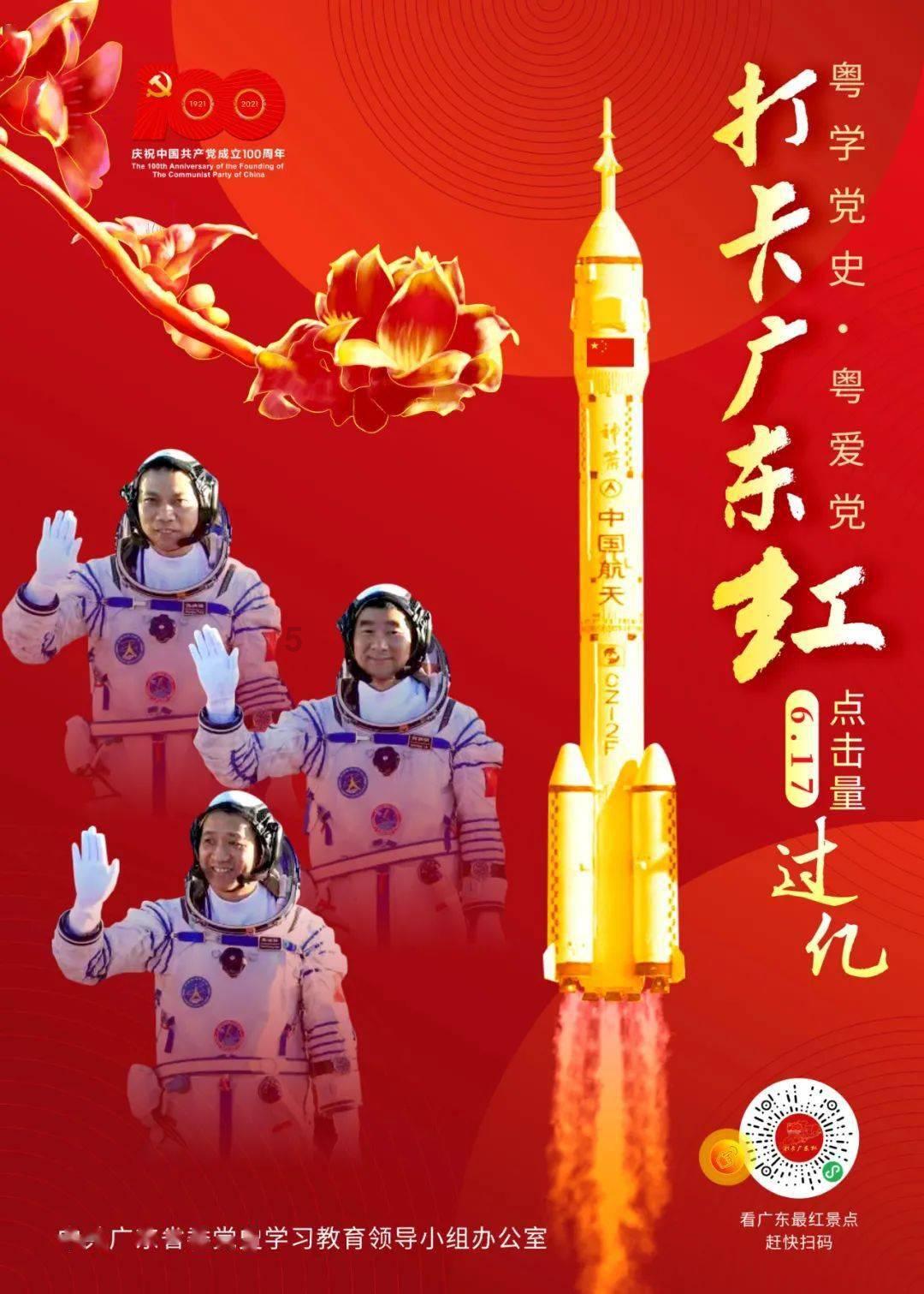 逗小猴开心系列211
