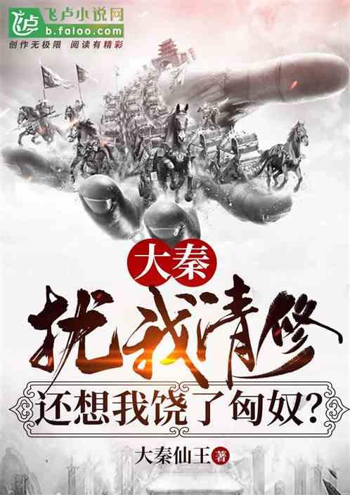 小萌新的甜美装扮