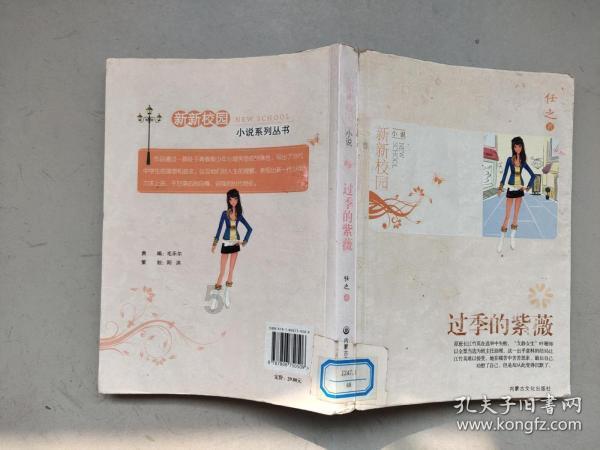 太空射击大战