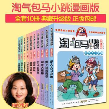 逃离魔王城堡